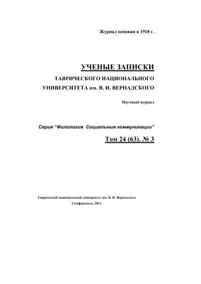 Почему в слове "опушке" пишется буква "е"