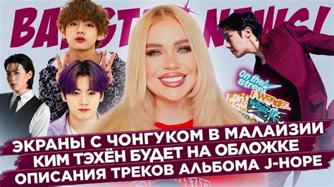 Почему группа BTS не появляется на экранах МУЗ-ТВ