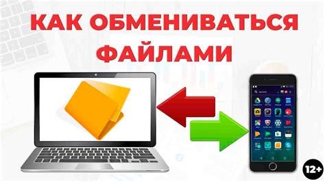 Почему данные вайлдберриз не синхронизируются между компьютером и телефоном