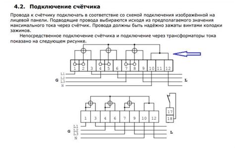 Почему мигает восклицательный знак