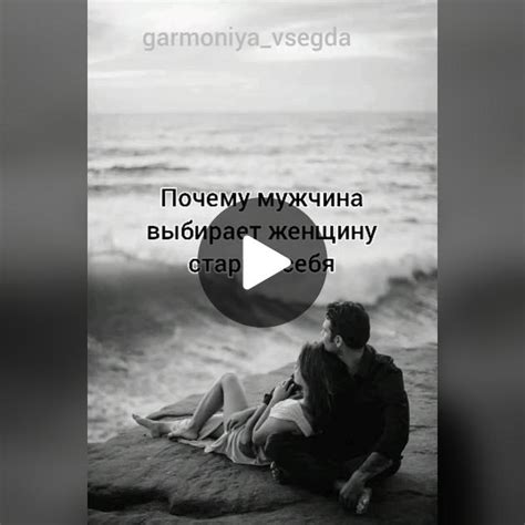 Почему мужчины предпочитают молчать