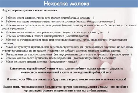 Почему не рекомендуется употребление птичьего молока при грудном вскармливании