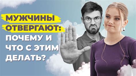 Почему обыватели отвергают?