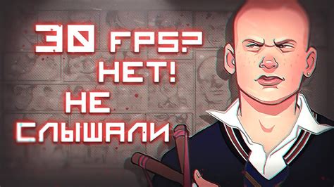 Почему ограничение FPS может быть проблемой для геймеров