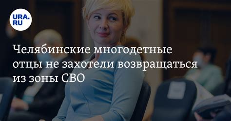 Почему отцы отказались