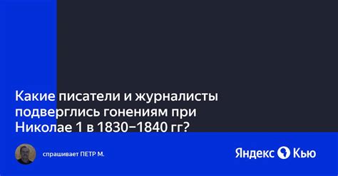 Почему писатели и журналисты предпочитают тире