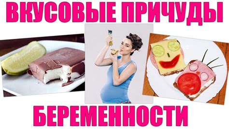 Почему появляется отвращение