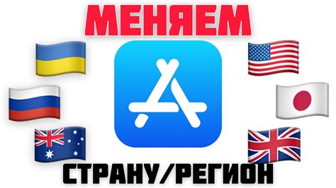 Почему регион не меняется