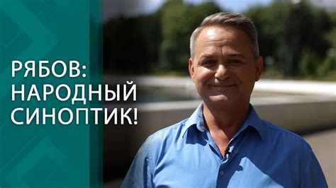 Почему синоптики ошибаются