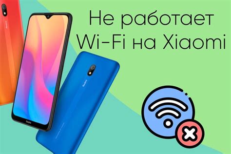 Почему смартфон не подключается к домашнему Wi-Fi