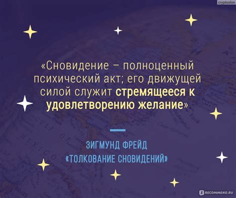 Почему сны о хмурых небесах важны