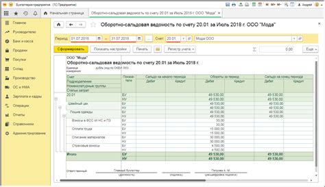 Почему счет 43: сумма не отображается