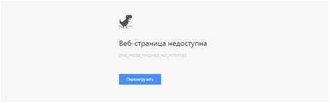 Почему у вас не работает интернет?