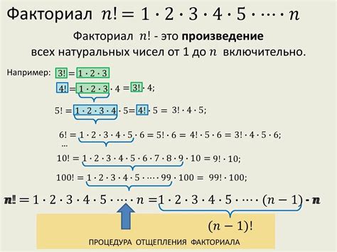 Почему факториал увеличивается быстрее