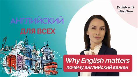 Почему я важен для себя?