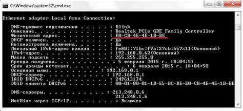 Почему IP-адрес коммутатора важен