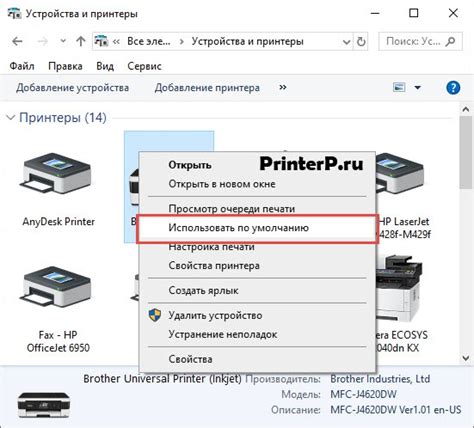 Почему PDF не печатает