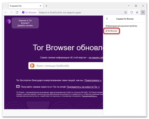 Почему Tor не работает?