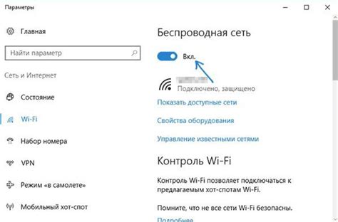 Почему Wi-Fi отсутствует