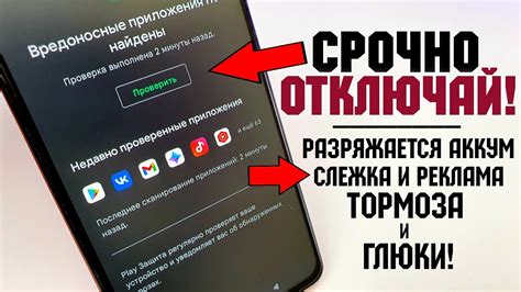 Почему Xiaomi Redmi 9A тормозит