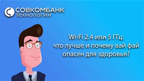 Почему flash warning опасен для здоровья?