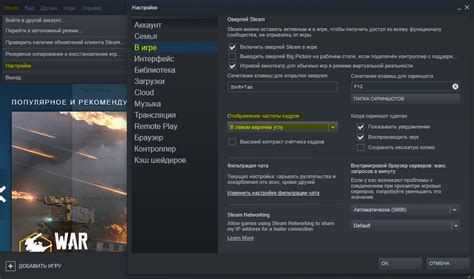 Пошаговая инструкция для изменения фона в клиенте Steam