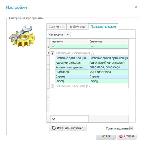 Пошаговая инструкция настройки: