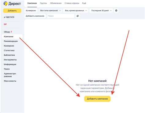 Пошаговая инструкция по включению звука в видеочате Телеграм