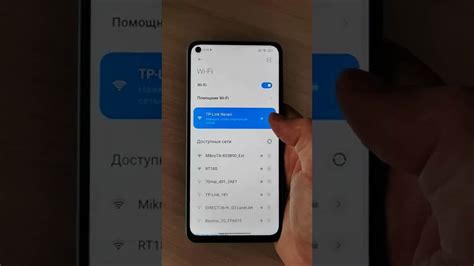 Пошаговая инструкция по восстановлению пароля Wi-Fi на телефоне Samsung с Android