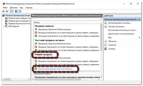 Пошаговая инструкция по отключению пользователя