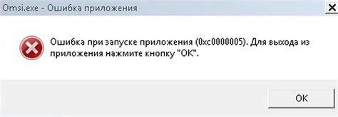 Пошаговое руководство по решению ошибок