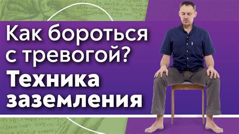 Появление напряжения и тревоги