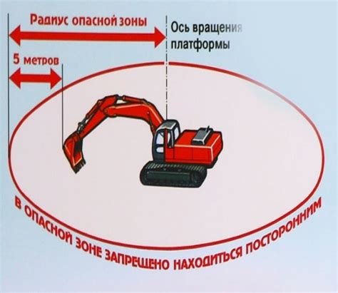 Правила безопасности на гусеничном экскаваторе