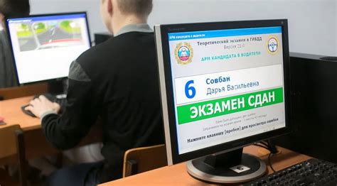 Правила сдачи на права с амблиопией в России