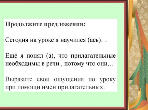 Правильное употребление в речи