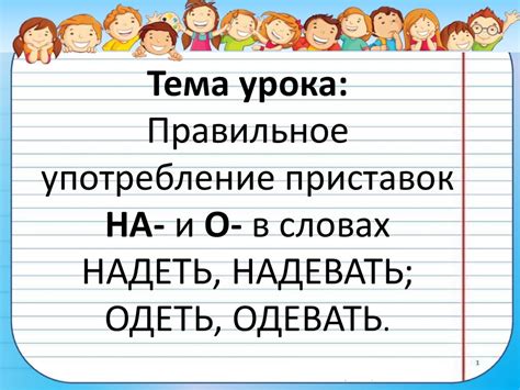 Правильное употребление слова "материал" в статьях и текстах