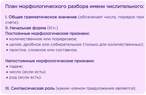 Правильное употребление числительного "седьмой" в предложении