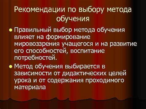 Правильный выбор метода наполнения системы