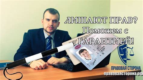 Правовая сторона участия