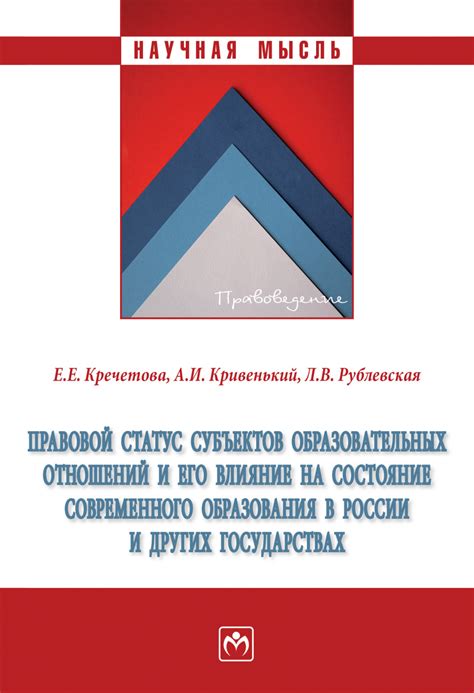 Правовой статус СДЭК: влияние на деятельность компании