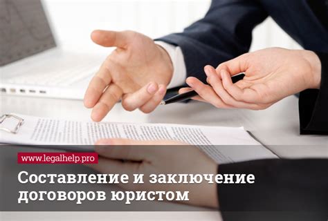 Правовые основы применения СНИЛС при заключении договоров