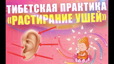 Практика прокалывания ушей