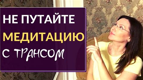 Практикуйте медитацию для улучшения фокусировки