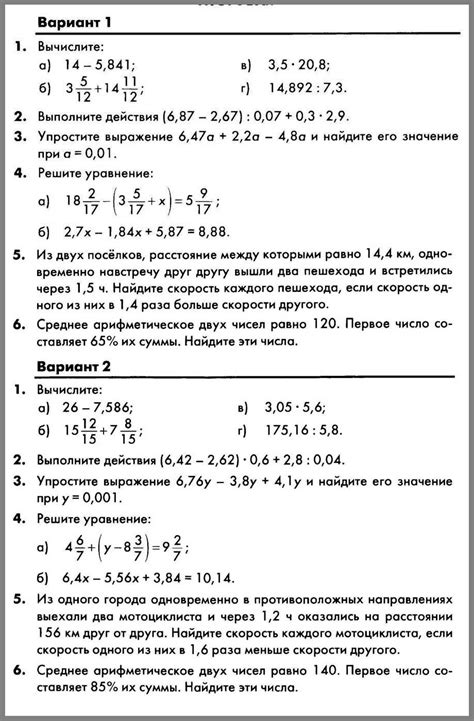 Практические задания и итоговые контрольные тесты