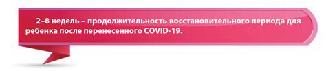 Практические рекомендации по уходу за здоровьем