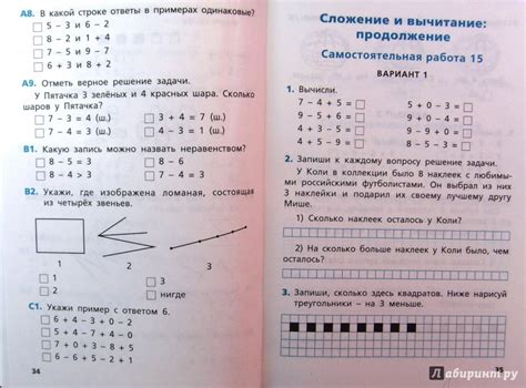 Практические самостоятельные задания и тесты