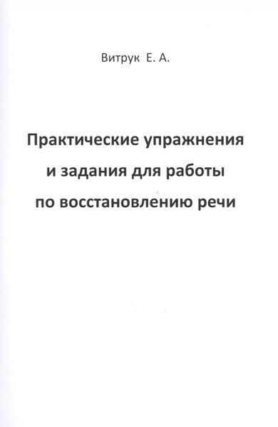 Практические советы по восстановлению после ухода лучшего друга