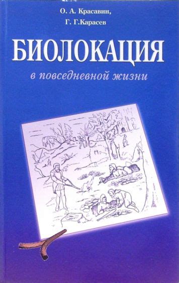 Практическое назначение в повседневной жизни