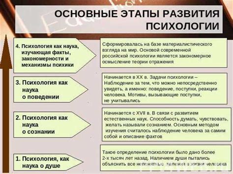 Практическое применение психологии воспоминаний о человеке без контакта