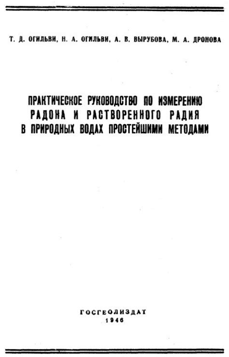 Практическое руководство по восстановлению степлера для мебели